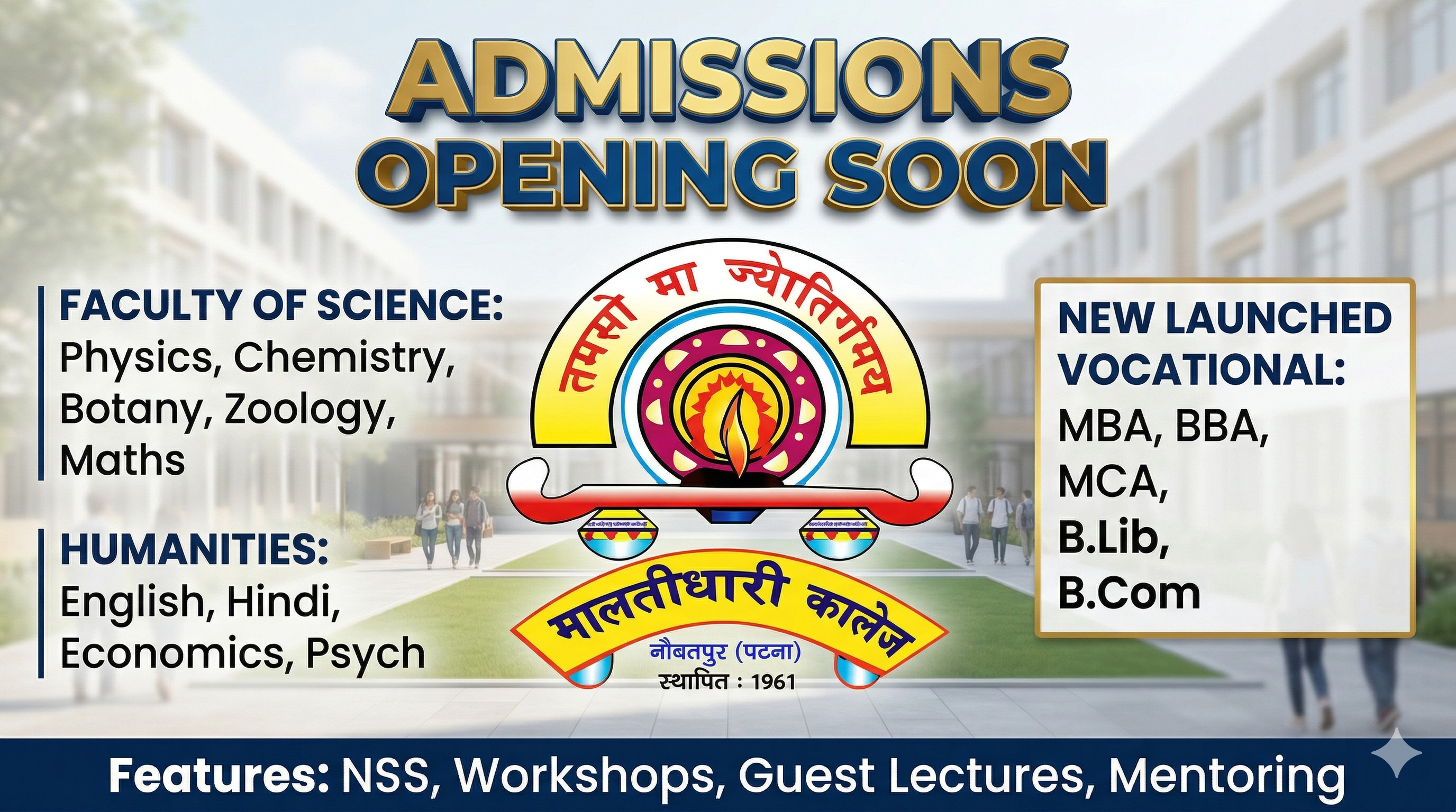 Maltidhari College Admissions