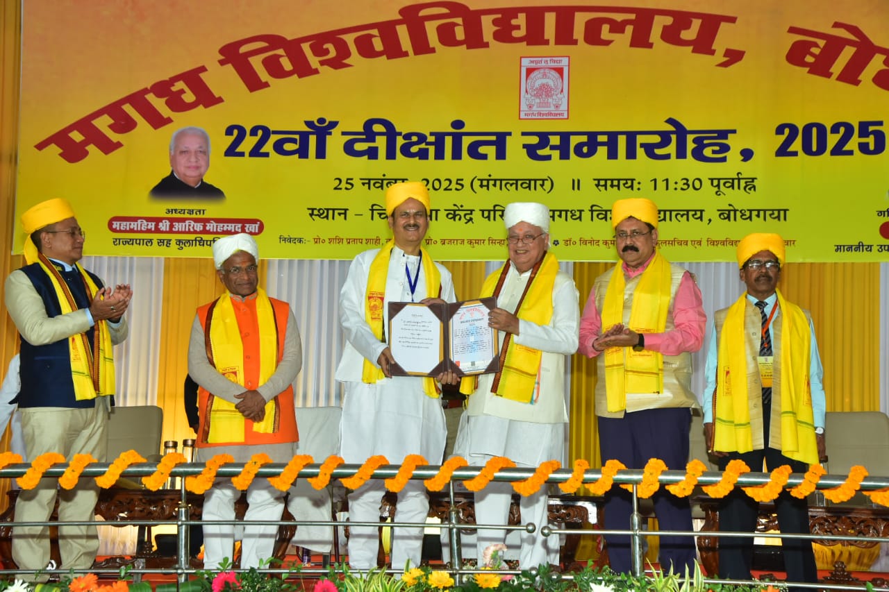 22nd Dikshant Samaroh (Convocation Ceremony) - Image 3